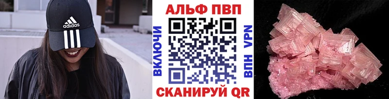 Наркота Минеральные Воды A-PVP  Cocaine  АМФ  Мефедрон  МАРИХУАНА  ГАШ 