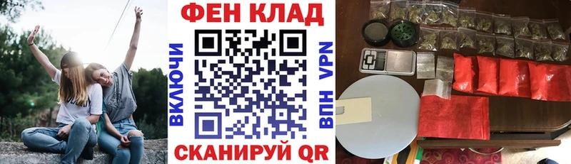 АМФЕТАМИН VHQ  купить наркоту  Минеральные Воды 