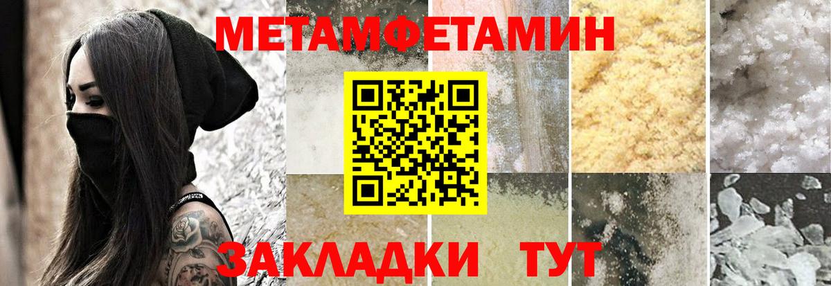 АМФ VHQ  сайты даркнета наркотические препараты  Минеральные Воды  Вход с VPN 