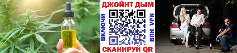 купить наркотик  Минеральные Воды  Canna-Cookies марихуана 