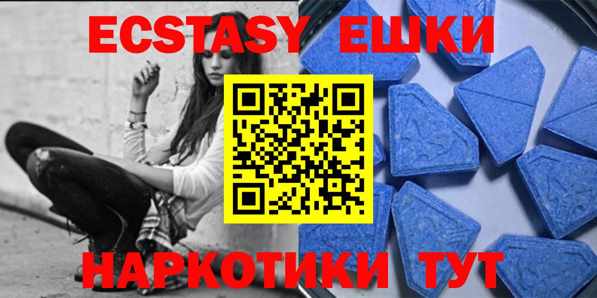 Ecstasy louis Vuitton Минеральные Воды