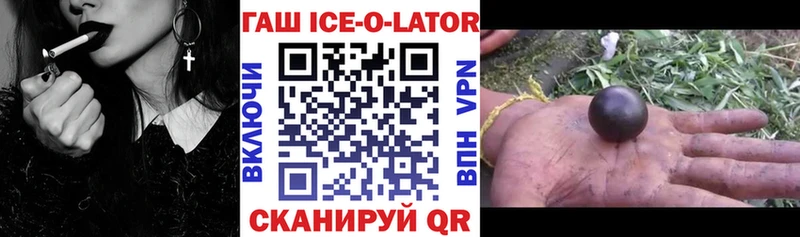 omg сайт  Минеральные Воды  даркнет телеграм  ГАШ VHQ 