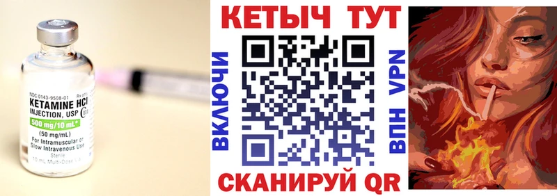 где найти   гидра ССЫЛКА  КЕТАМИН VHQ  Минеральные Воды 