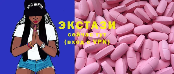 мдма Беломорск