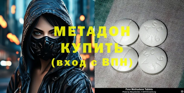 первитин Вуктыл