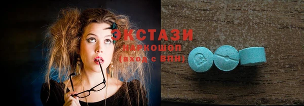 стаф Белокуриха