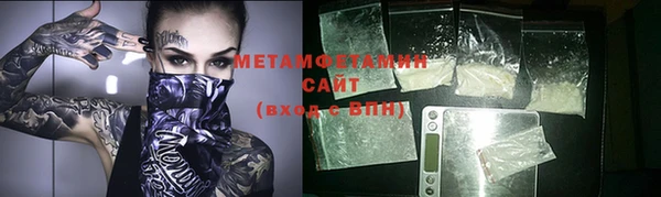 стаф Белокуриха