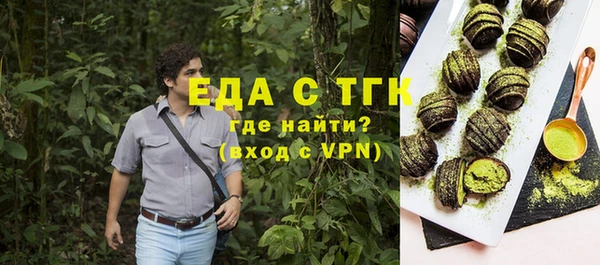 стаф Белокуриха
