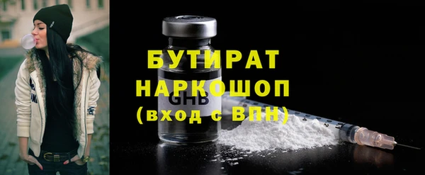 сатива Богородск