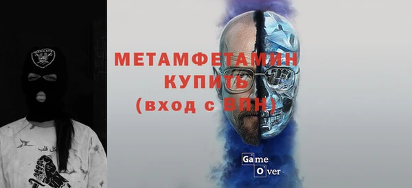 стаф Белокуриха