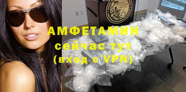 стаф Белокуриха