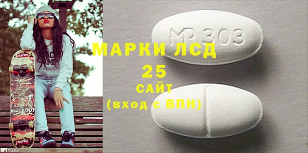 стаф Белокуриха