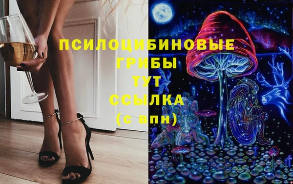 мдма Беломорск