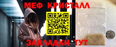 бошки Ирбит