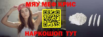 гидра Ипатово