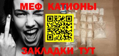 мескалин Канаш