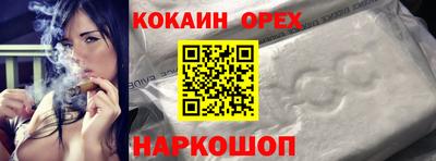 мяу мяу кристалл Камышлов