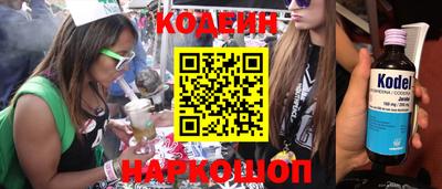 мескалин Канаш