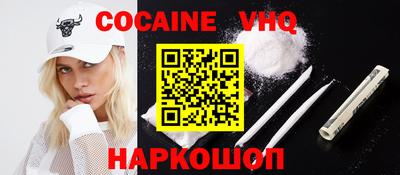 гидра Ипатово