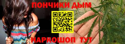 гидра Ипатово
