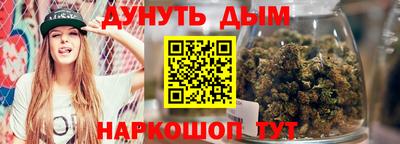 гашишное масло Изобильный