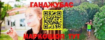 гашишное масло Изобильный