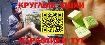 гашишное масло Изобильный