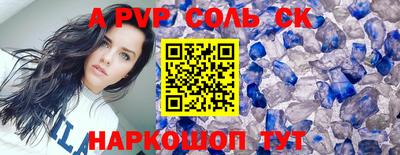 мескалин Канаш