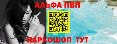 мяу мяу кристалл Камышлов
