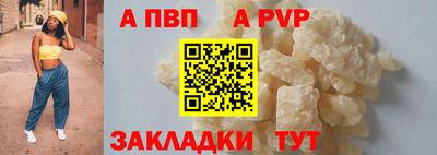 мяу мяу кристалл Камышлов
