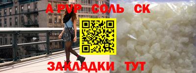 бошки Ирбит