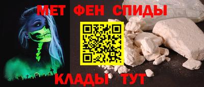 мяу мяу кристалл Камышлов
