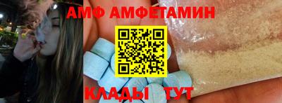 мяу мяу кристалл Камышлов
