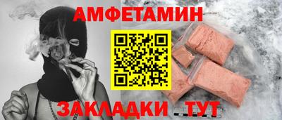 гидра Ипатово