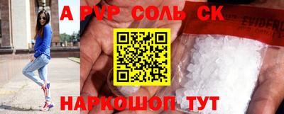 не бодяженный Кандалакша