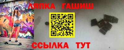мяу мяу кристалл Камышлов
