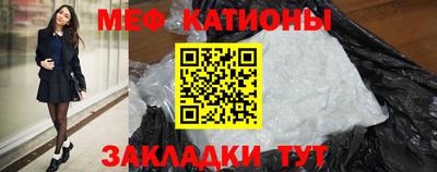 гидра Ипатово