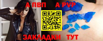 мяу мяу кристалл Камышлов