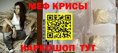 гидра Ипатово