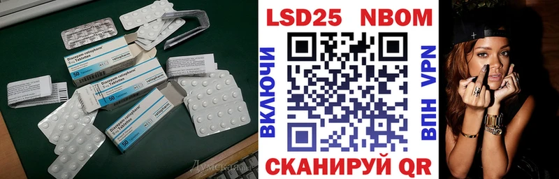 где найти   Минеральные Воды  LSD-25 экстази кислота 
