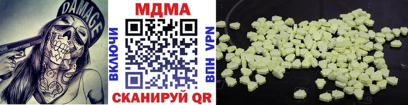 МДМА кристаллы  omg онион  Минеральные Воды  купить  сайты 