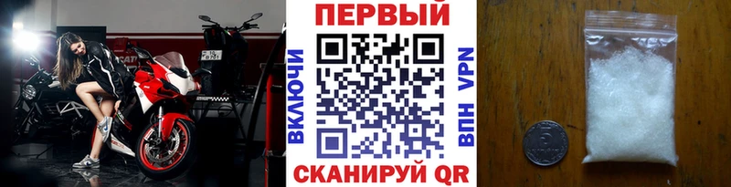 наркошоп  Минеральные Воды  omg ONION  Метамфетамин кристалл 