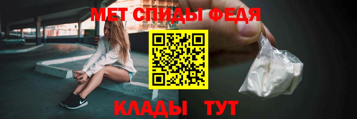 Минеральные Воды  Первитин пудра  Вход с VPN  Первитин пудра 