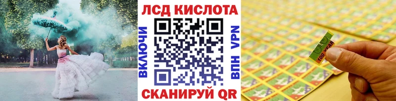 Марки N-bome 1,8мг  Минеральные Воды 