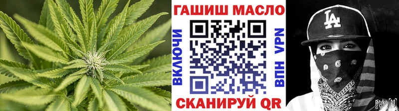 ТГК концентрат  Минеральные Воды 