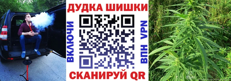 МЕГА ТОР Минеральные Воды МАРИХУАНА Ganja