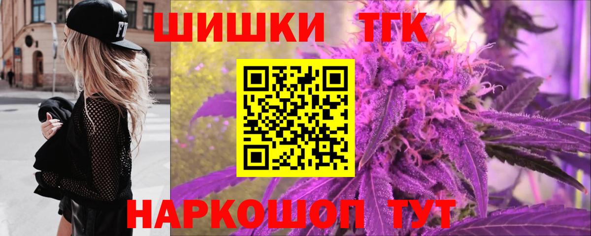 Бошки марихуана тримм  Шишки марихуана семена  Бошки Шишки AK-47  Вход с VPN  Каннабис семена  Минеральные Воды 